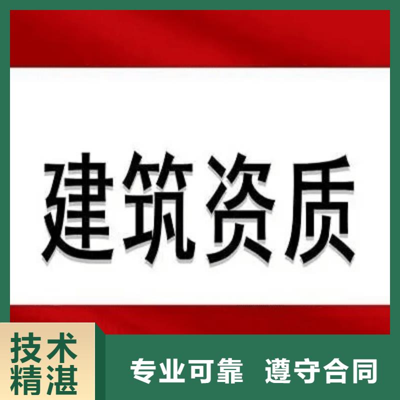建筑资质_测绘资质欢迎询价