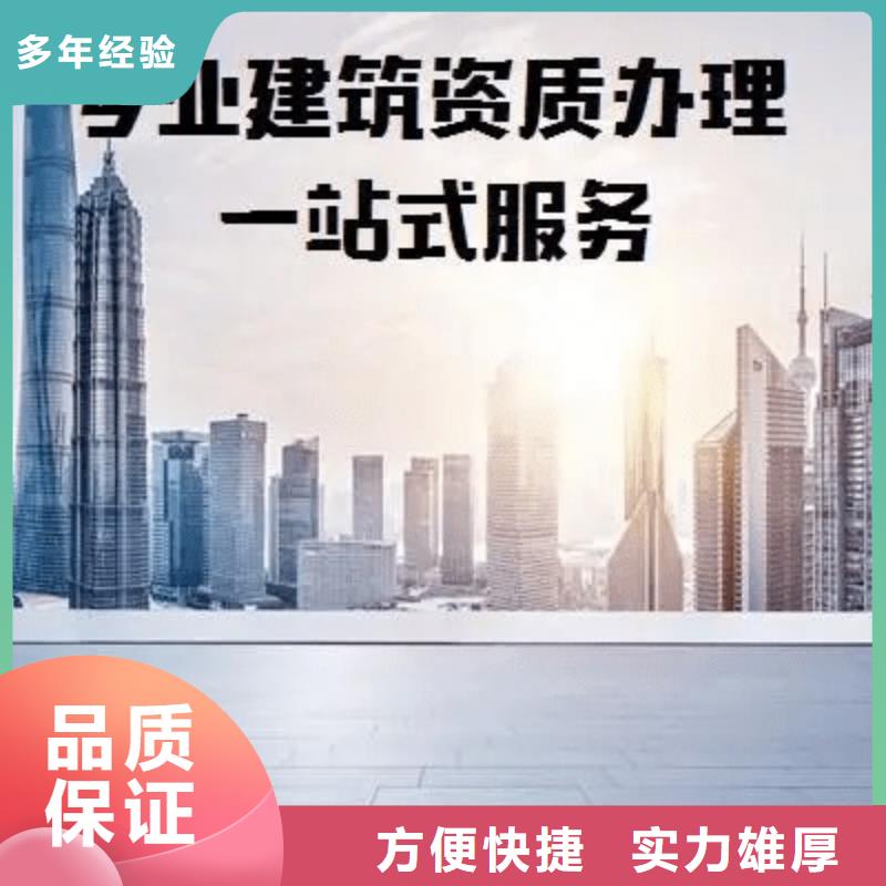 建筑资质设计资质多家服务案例