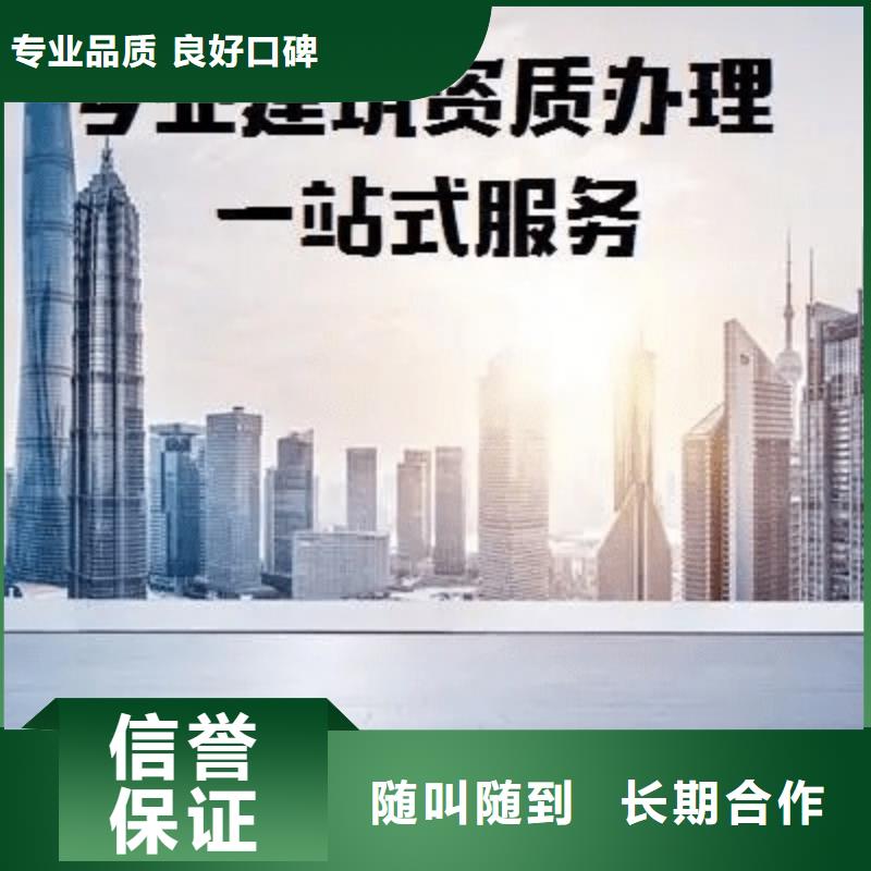 建筑资质_施工专业承包资质高品质