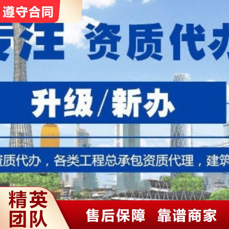 建筑资质-施工专业承包资质正规公司