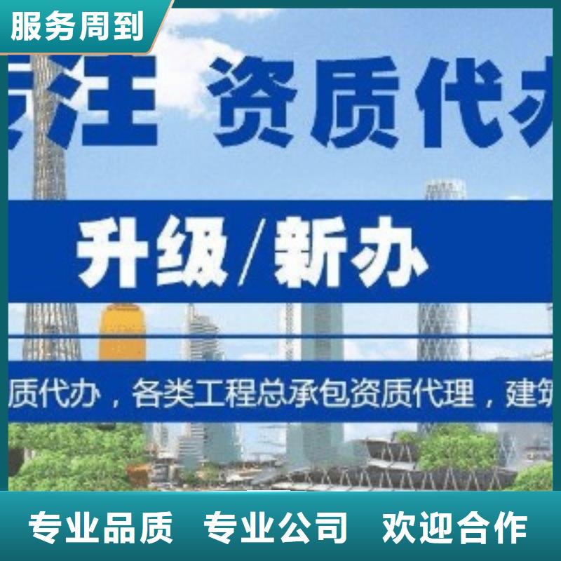 建筑资质_施工专业承包资质诚实守信