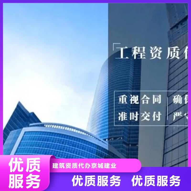 建筑资质-测绘资质品质卓越