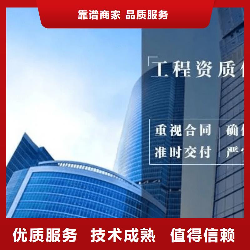 建筑资质_施工专业承包资质诚实守信