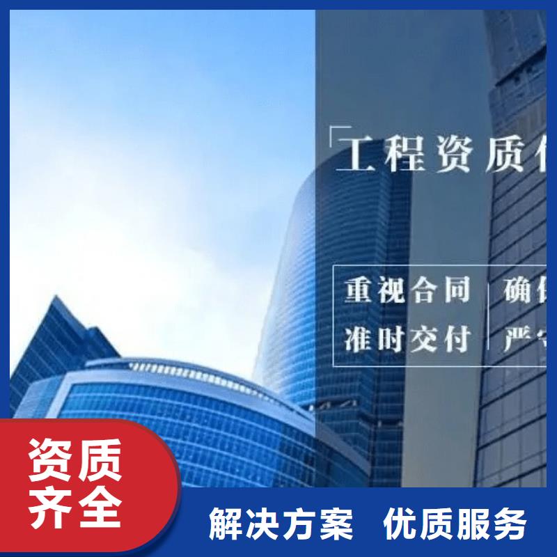 建筑资质-建筑设计资质值得信赖