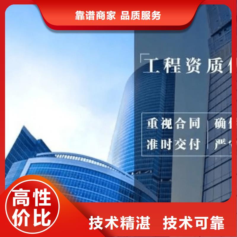 建筑总承包资质二级升一级-视频-陕西省榆林市|神木|横山|铜川|汉中|宝鸡|咸阳建筑总承包资质二级升一级-建业