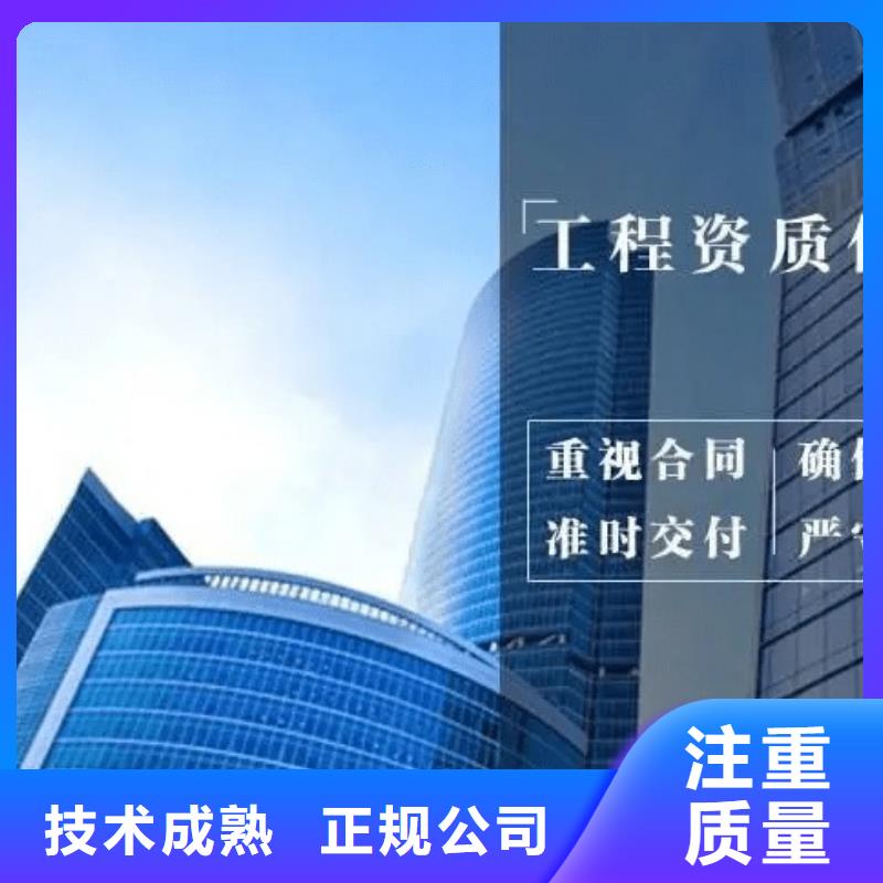 建筑资质-生产许可证快捷