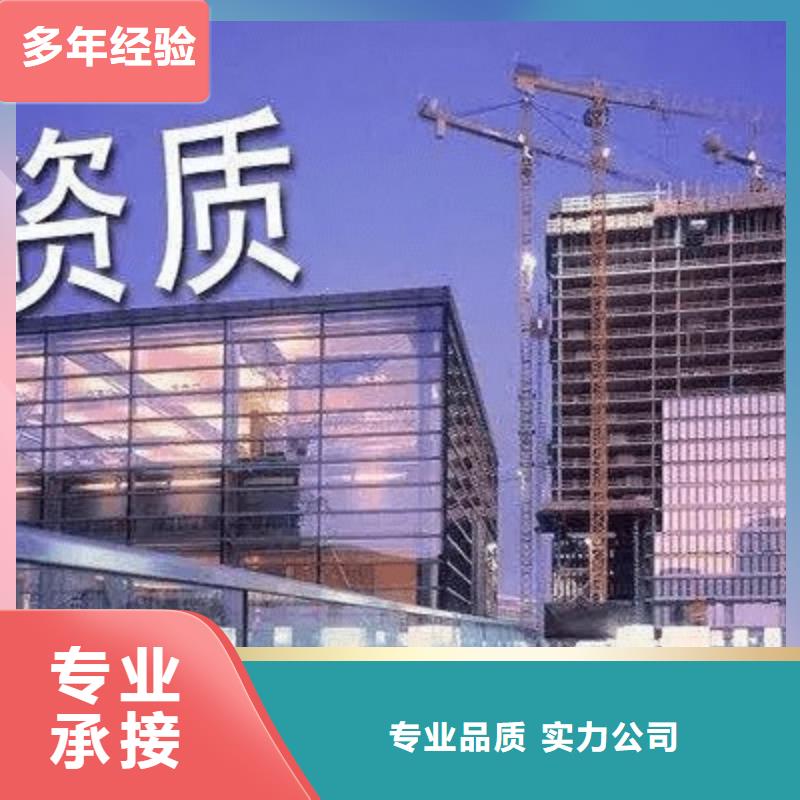 建筑资质-建筑设计资质解决方案