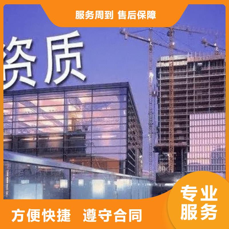 建筑资质施工专业承包资质技术好