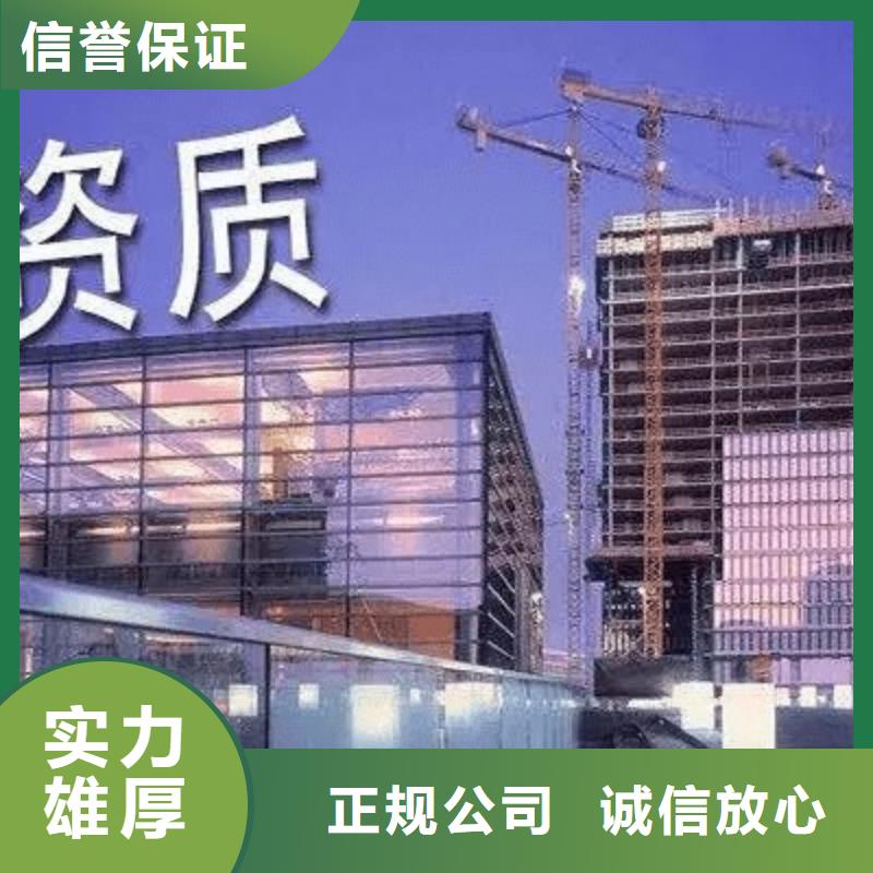 建筑资质施工专业承包资质经验丰富