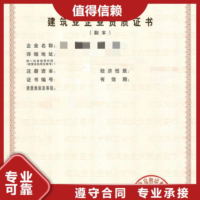 建筑资质建筑资质增项一对一服务