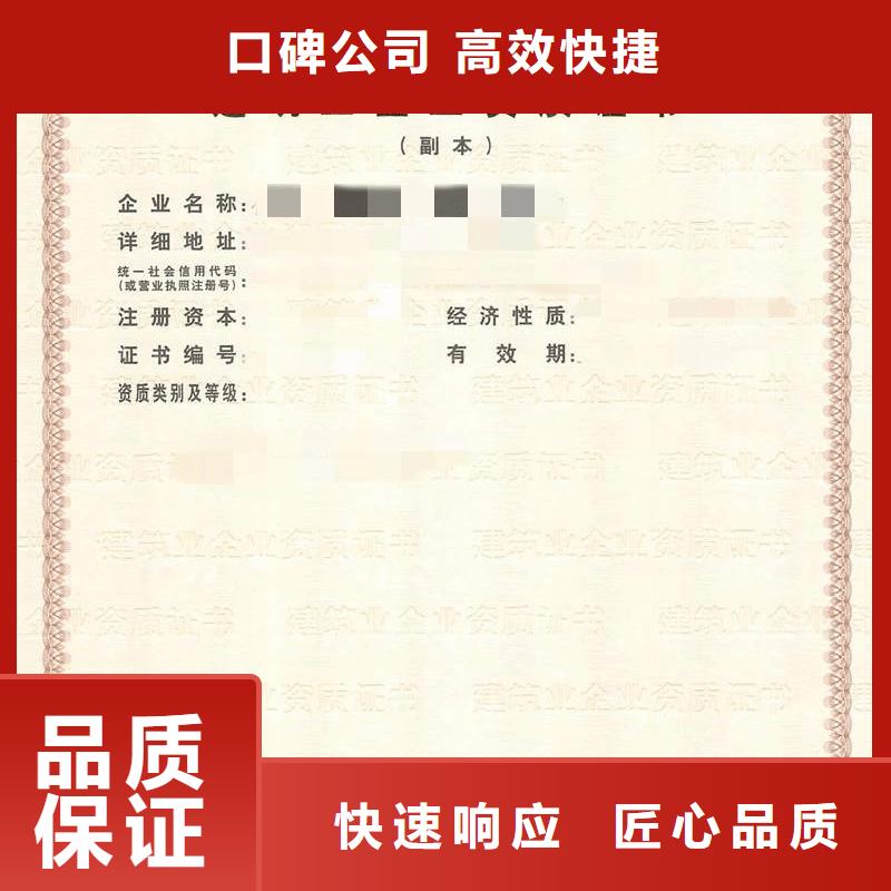 建筑资质施工总承包资质团队