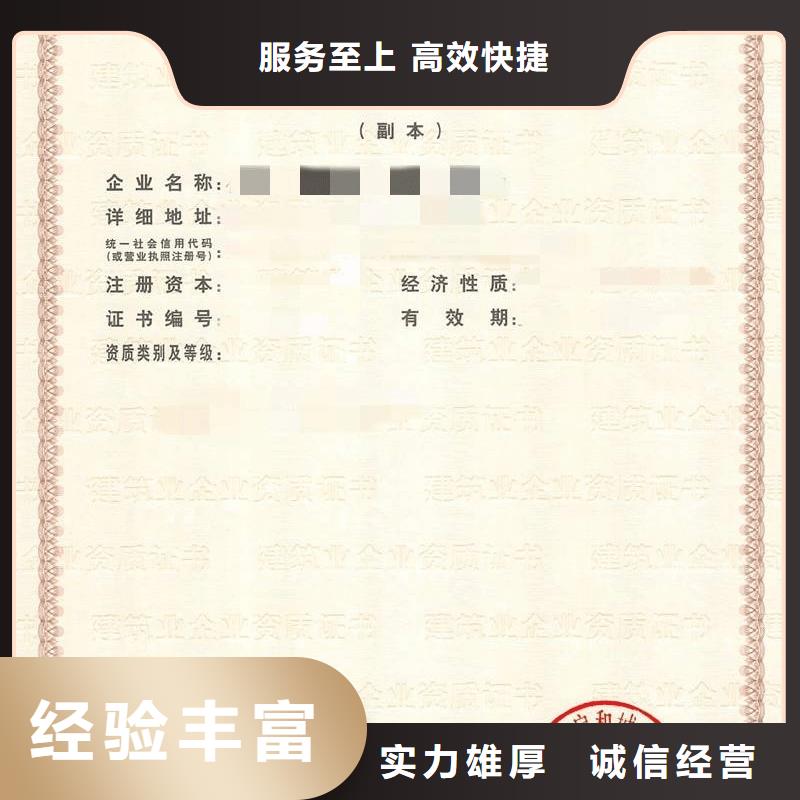 建筑资质_建筑资质维护售后保障