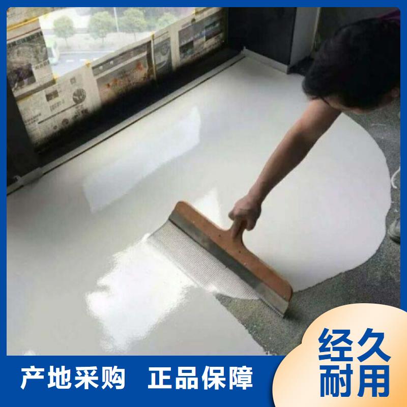 水泥自流平【环氧砂浆地坪】颜色尺寸款式定制
