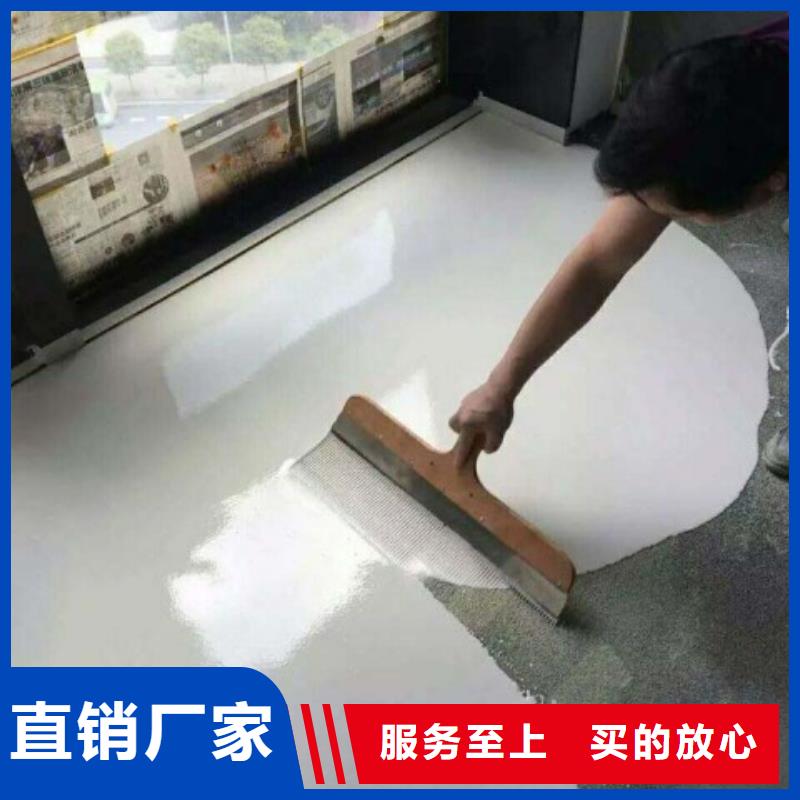 水泥自流平-视频-湖北省黄冈市福阔水泥自流平可服务区域武穴|罗田|荆州|荆门|鄂州|武汉|十堰|襄阳等
