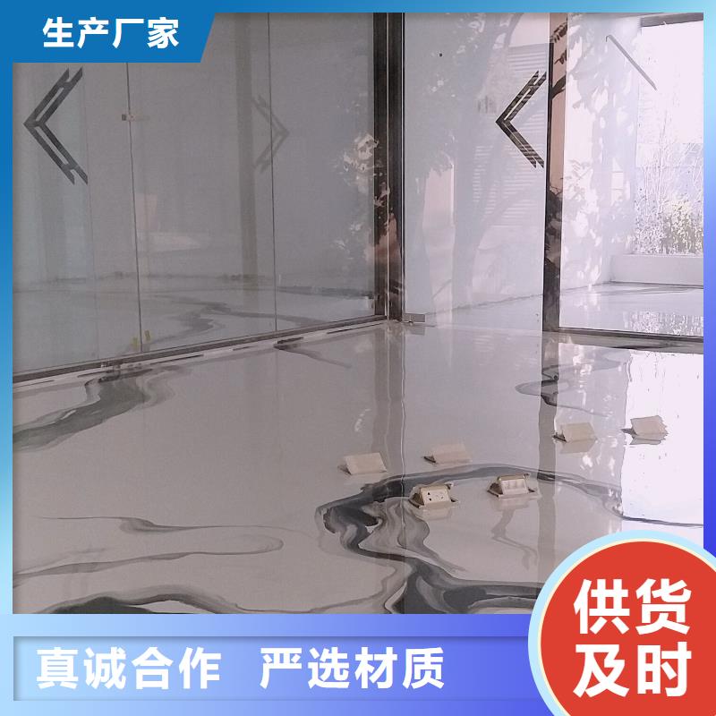 水泥自流平-视频-湖北省黄冈市福阔水泥自流平可服务区域武穴|罗田|荆州|荆门|鄂州|武汉|十堰|襄阳等