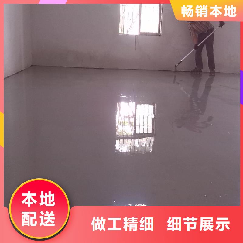 水泥自流平【环氧砂浆地坪】颜色尺寸款式定制