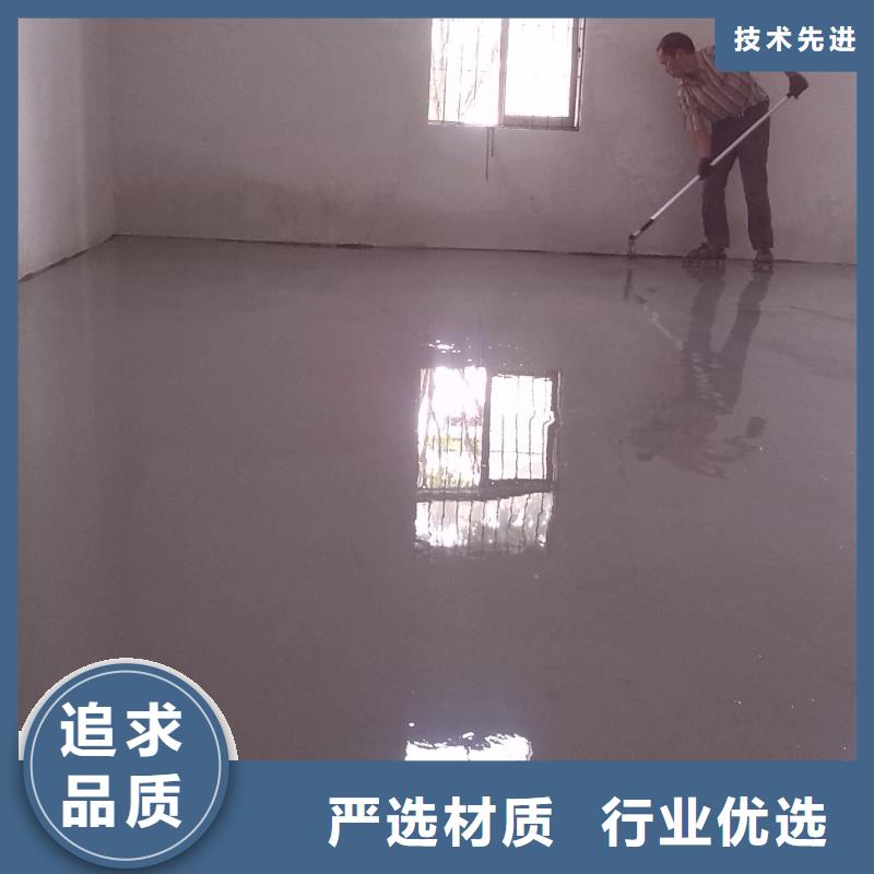 水泥自流平-视频-湖北省黄冈市福阔水泥自流平可服务区域武穴|罗田|荆州|荆门|鄂州|武汉|十堰|襄阳等