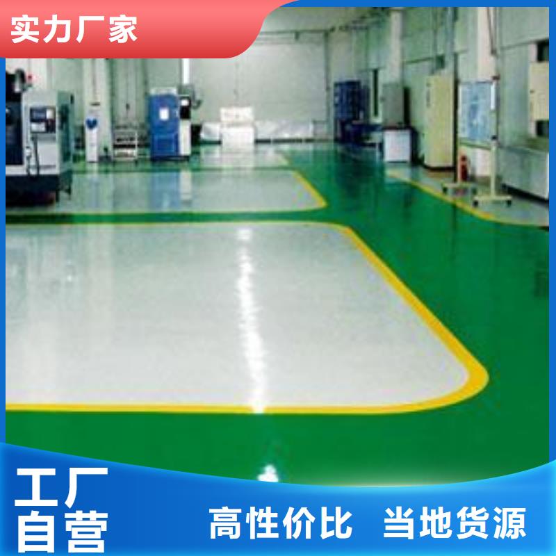 水泥自流平-视频-湖北省黄冈市福阔水泥自流平可服务区域武穴|罗田|荆州|荆门|鄂州|武汉|十堰|襄阳等
