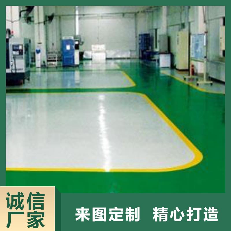 崇礼刷地漆