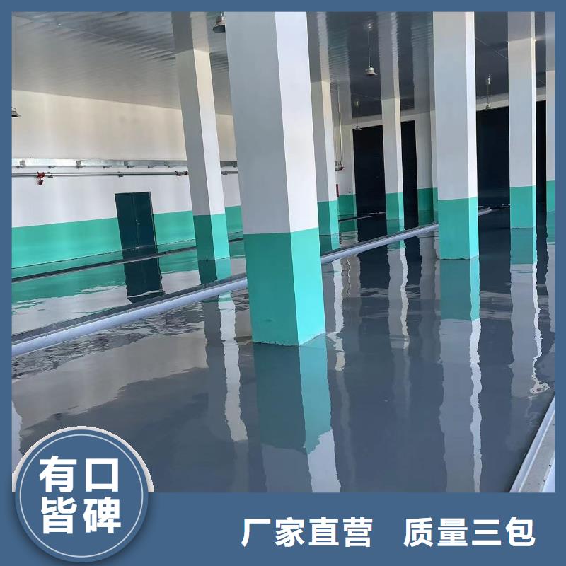 水泥自流平-视频-湖北省黄冈市福阔水泥自流平可服务区域武穴|罗田|荆州|荆门|鄂州|武汉|十堰|襄阳等