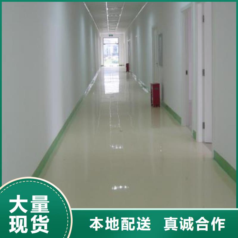 青龙桥危废间地流平施工