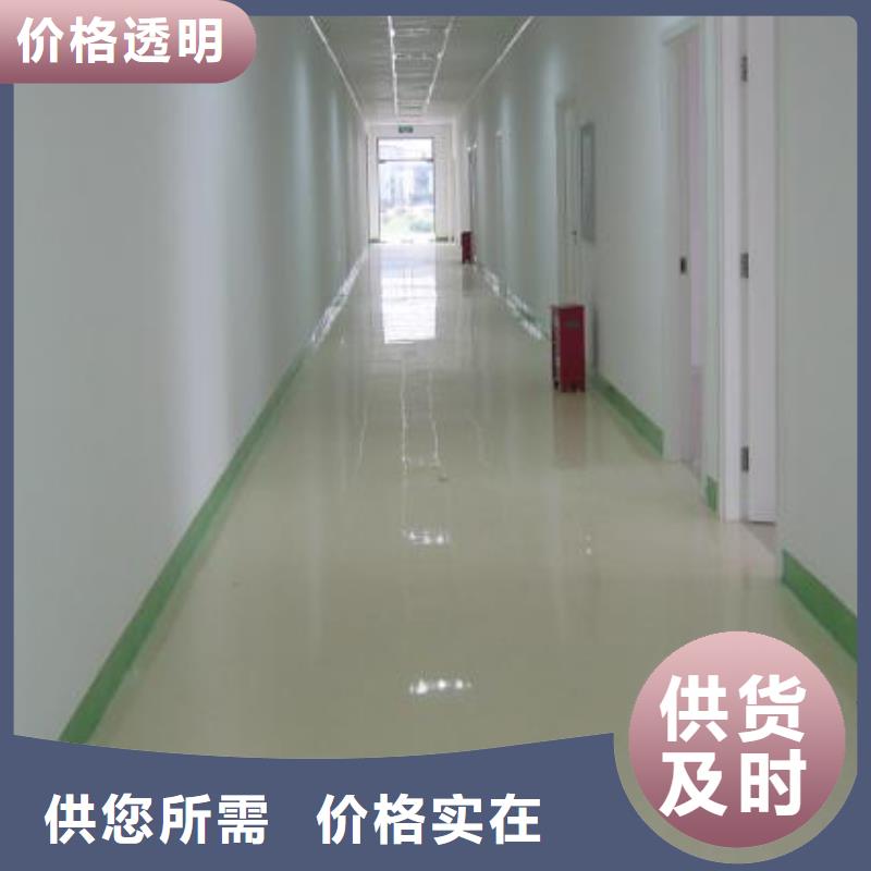 水泥自流平视频-湖北省荆门市福阔水泥自流平可服务区域京山|东宝|咸宁|恩施|宜昌|黄冈|随州|武汉|鄂州等