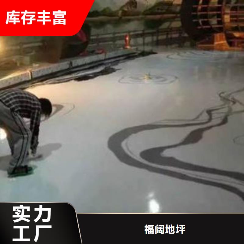 水泥自流平,【耐酸碱地板漆】免费安装