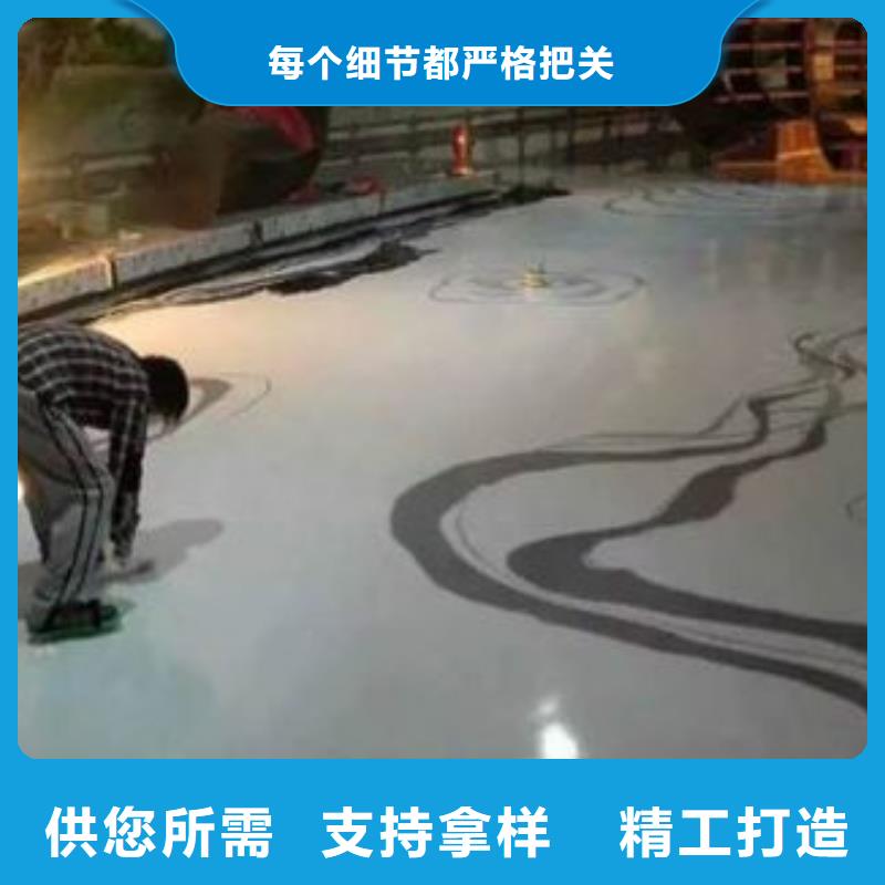 青龙桥危废间地流平施工