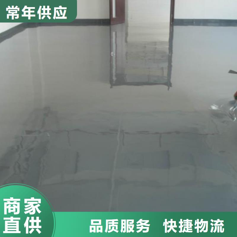 【水泥自流平_纳米硅地坪专业厂家】