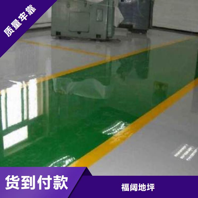 围场危废间防静电地坪漆