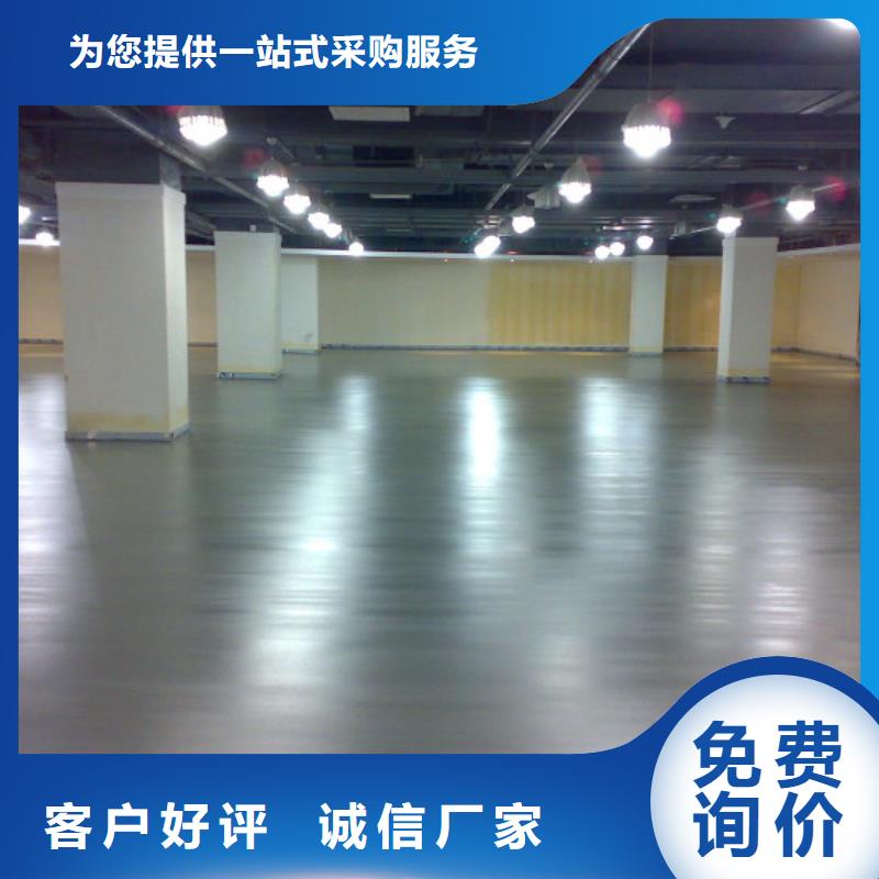 水泥自流平_车间防尘地坪漆现货直供