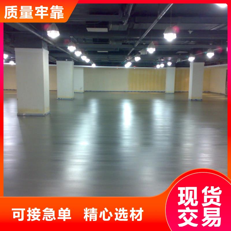 青龙桥危废间地流平施工