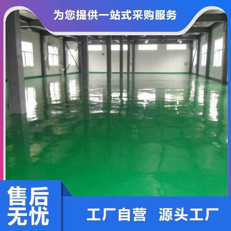 水泥自流平-视频-湖北省黄冈市福阔水泥自流平可服务区域武穴|罗田|荆州|荆门|鄂州|武汉|十堰|襄阳等