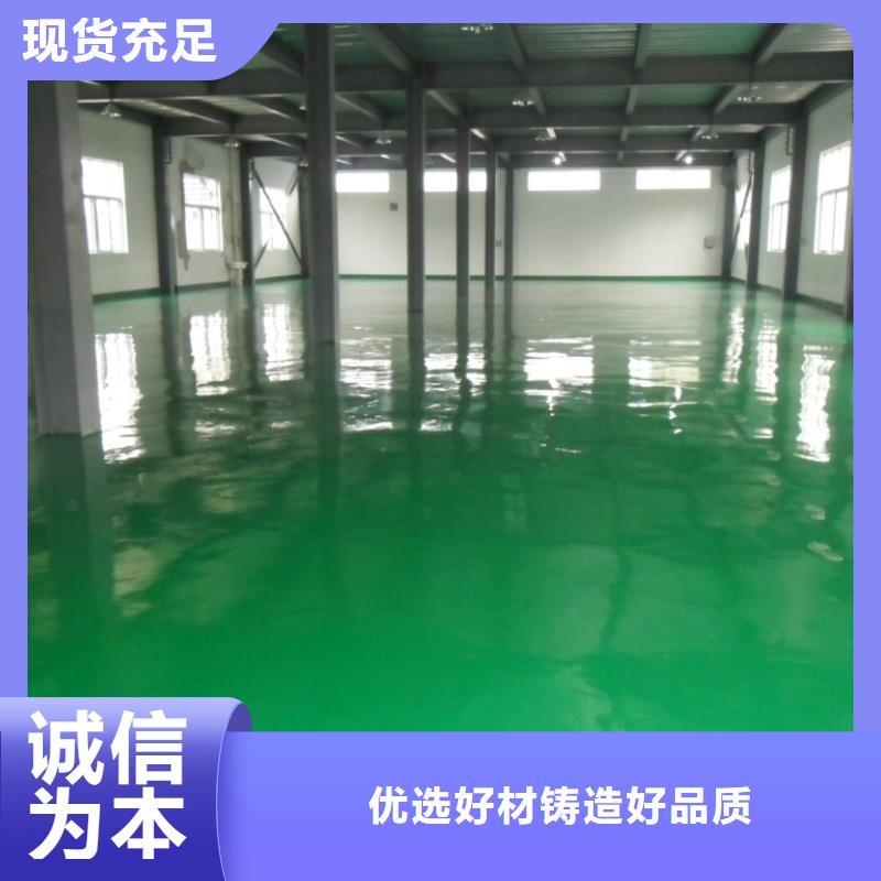 水泥自流平【工厂环氧地坪】品种全