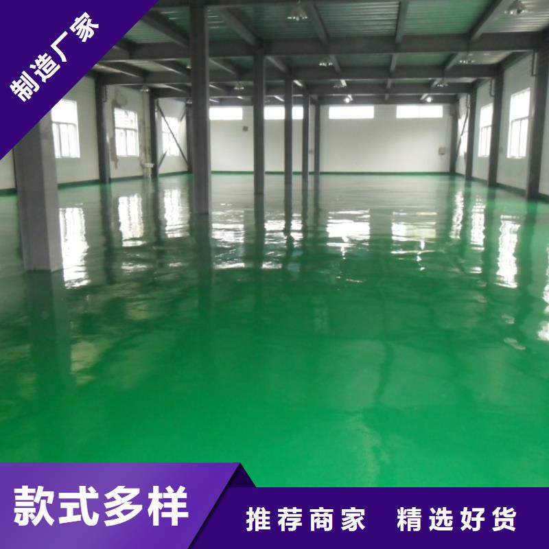 光明店铺做自流平