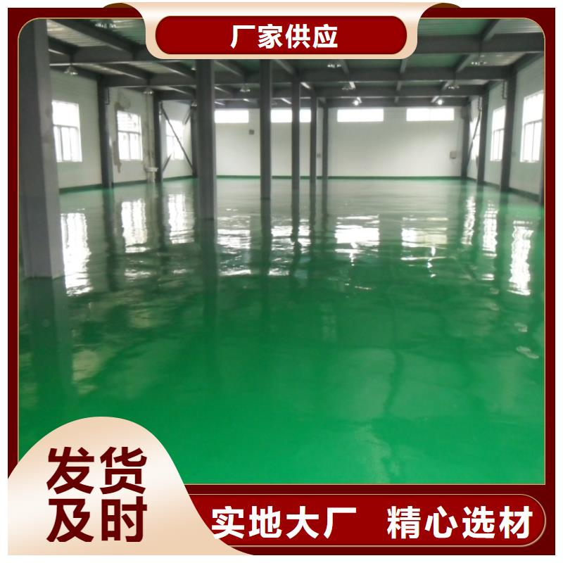 水泥自流平视频-水泥自流平-福阔地坪(襄阳市分公司)服务区域樊城|老河口|孝感|十堰|宜昌|荆州