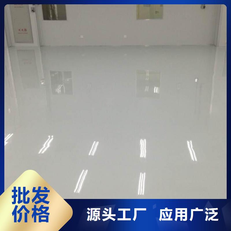 潭柘寺车库防静电地坪漆