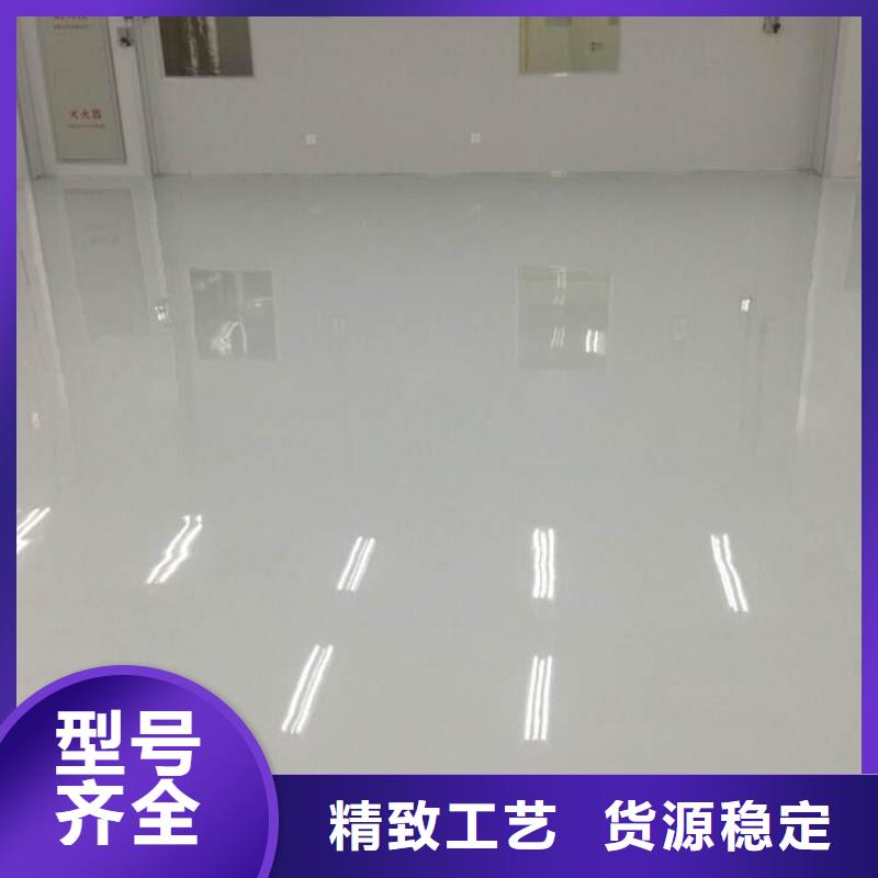 水泥自流平彩色自流坪地面您身边的厂家