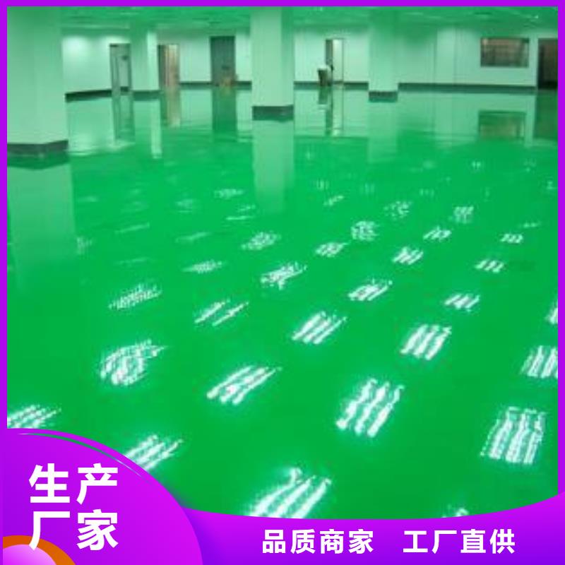 水泥自流平微水泥用心经营