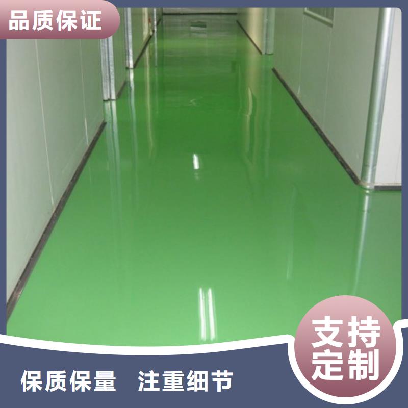 廊坊开发区车库环氧地坪漆