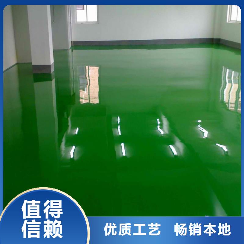 水泥自流平【彩色自流坪地面】真材实料