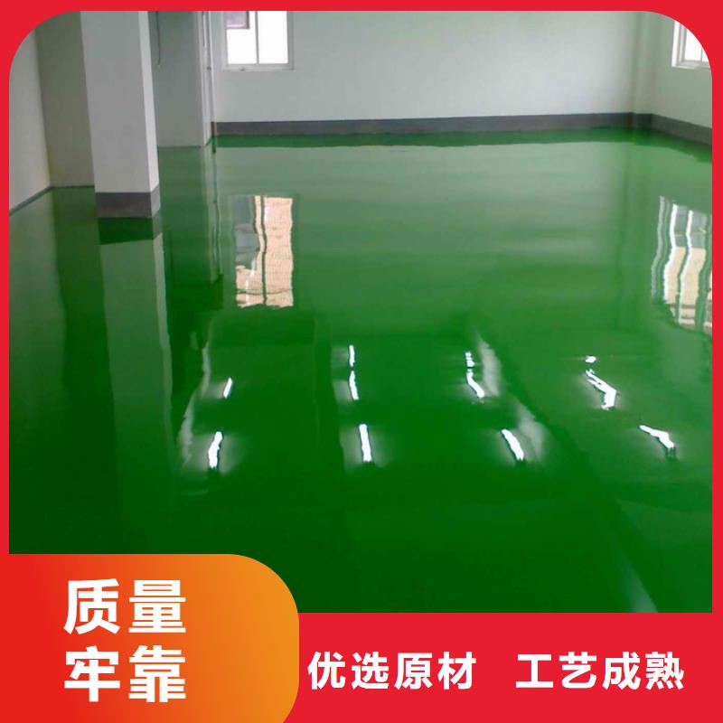 水泥自流平车间防尘地坪漆多种工艺