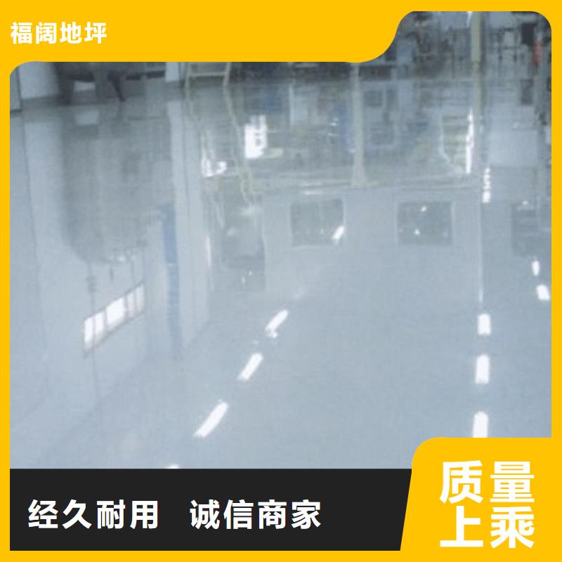 水泥自流平【工厂环氧地坪】品种全
