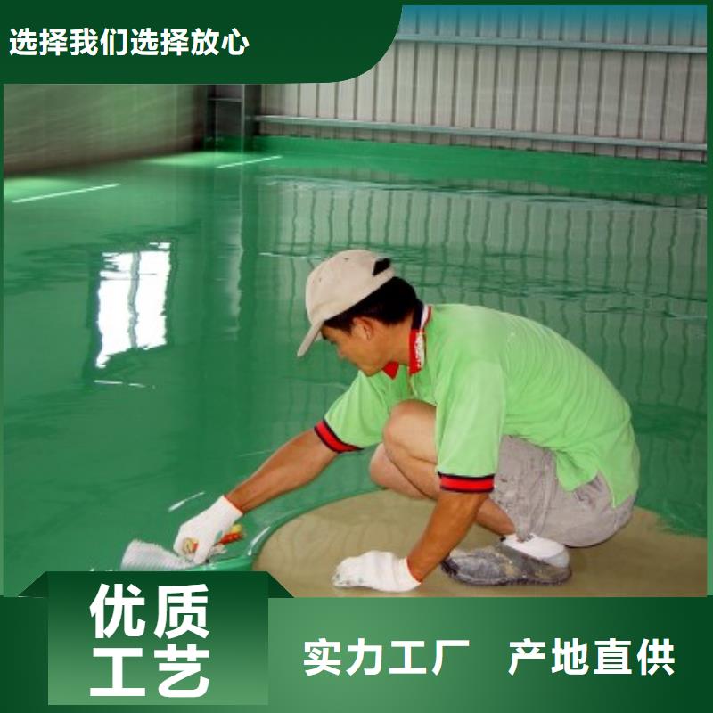 琉璃河展厅水泥自流平
