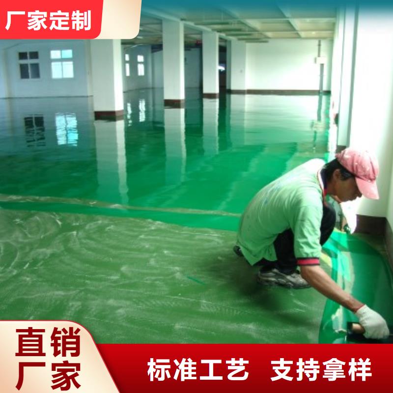 廊坊开发区车库环氧地坪漆