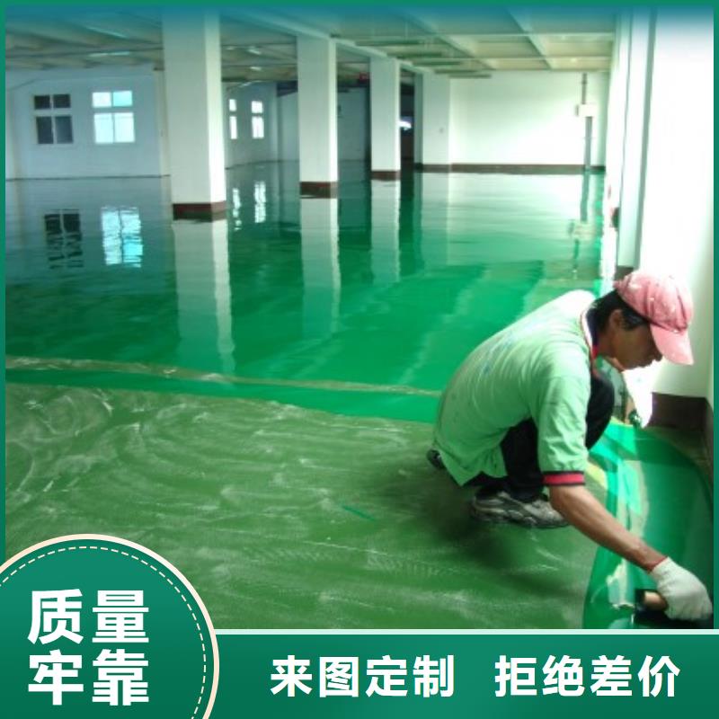 大城车库做自流平