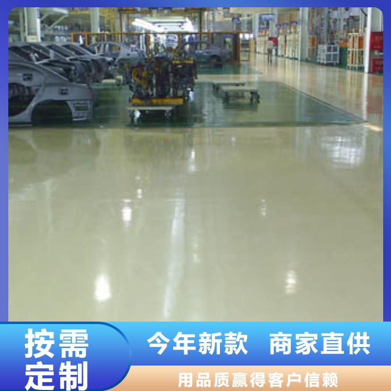 水泥自流平-仿古地坪艺术工厂直供