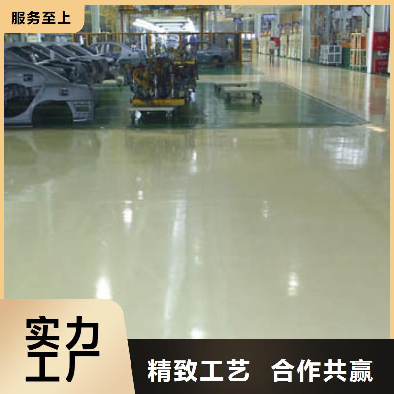 水泥自流平防水地坪漆质优价廉