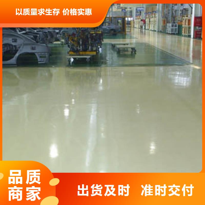 水泥自流平,【耐酸碱地板漆】免费安装