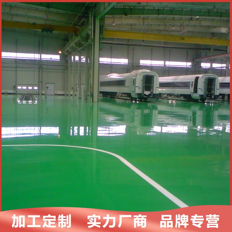 水泥自流平视频-湖北省荆门市福阔水泥自流平可服务区域京山|东宝|咸宁|恩施|宜昌|黄冈|随州|武汉|鄂州等